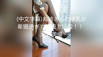 (HD1080P H264)(ダスッ！)(dasd00808)旦那が居ない隙を狙い自宅に间男を招き ぎちぎち性欲をアヘ顔アクメ爆発させる足长鬼便器 このはさん