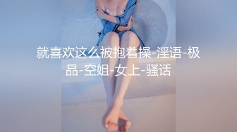 【妩媚女王】办公室里漏奶塞跳蛋涂风油精户外站着尿尿【16V】 (14)