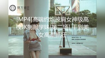 星空无限传媒-性闻联播3 性感制服主持人遭性暴力 一顿猛操干到没脾气