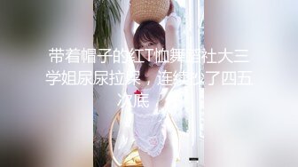 【淫乱女奴重磅核弹】性爱调教天花板『BM大官人』最强私拍红绳捆绑怒操玩弄 超强SM露出调教