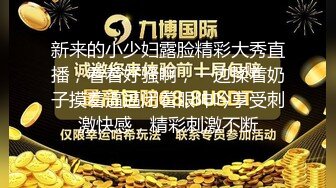 北京爆操情趣骚逼 剪辑2 可换可约 北京天津河北附近可约