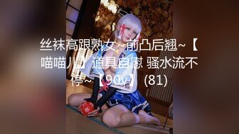 #天美传媒 TM0166 性爱笔记EP3-伊婉琳 熙熙