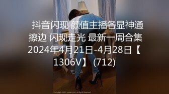 全网首发！最新绿帽淫妻【小鲸鱼】5月最新VIP付费福利 极限人前露出 (4)