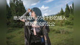 -万人求档OnlyFans高颜大奶Coser【Powrice】付费订阅大量不雅自拍视图流出