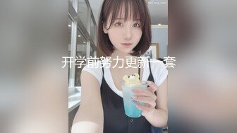 【紧急企划❤️火爆流出】小恩❤️ 极品美少女稀缺VIP万元私拍定制 高校体操服 阳具抽插蜜穴 美鲍嫩到不行