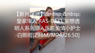 [MP4]STP24678 蜜桃传媒PMC-041色欲熏心强奸堂妹惹火身材的初次开苞-金宝娜 VIP2209