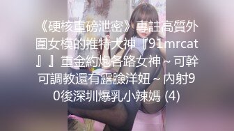 帅小伙2800元约啪170CM性感长腿美女啪啪,人瘦腿长,逼紧干完一次继续操