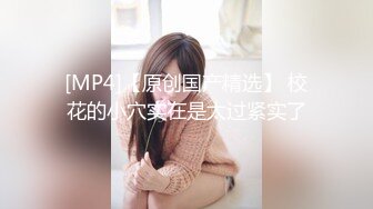 [MP4/ 238M] 绿帽淫妻“啊老公，我要被他操死了”双管齐下！！蜜穴留给老公，屁眼献给单男