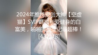 [MP4/ 437M] 红衣女神顶级尤物啊 约到酒店 身材真是肉欲销魂 奶子又软又大白嫩迷人 迷离亲吻插入