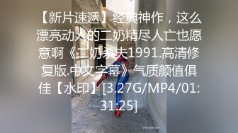 【推油少年大屁股美少妇】敷着面膜吃鸡巴，背着老公来偷腥，按摩床上爆操