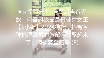 绿帽奴想让我操他女友