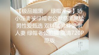 精东影业JD148被老公发现没关系我和公公是真爱