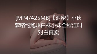 [MP4]STP33103 【极品??约啪车模】妮娜? 高颜值婀娜多姿曲线身材 长腿无内黑丝引爆荷尔蒙 终极献技侍奉性爱高潮 三招体位直接送上天 VIP0600