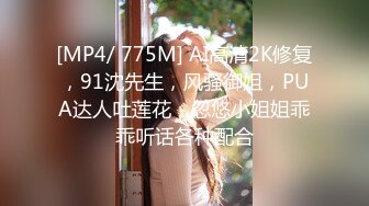 [MP4]STP27298 榨汁尤物 高跟大长腿丝控白虎御姐▌丝丝女神 ▌男宠内射饥渴女Boss 唯有肉棒才能填满深处的空虚 爆射浓精溢出裂缝 VIP0600