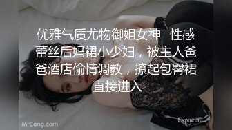 [MP4/320MB]【AI画质增强】91猫先生~极品网红小姐姐，在马路上露出后被猫先生狂艹不止