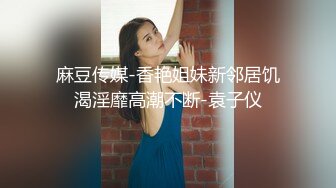 夫妻约单男做爱,不仅要满足女人的逼,还有满足男人的菊花 下集