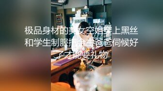 涉世未深艺校毕业身材苗条清纯美女应聘影视剧演员其实这全是圈套昏睡被扒光尽情玩弄