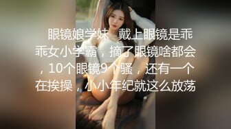 OnlyFans   白虎网红【米菲兔】老准备跪在米菲警官面前成为我的性奴吗最新版